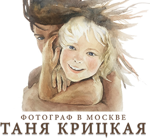 ТАТЬЯНА КРИЦКАЯ